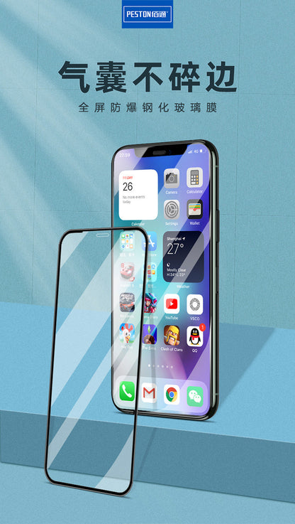 适用iphone14 11Pro XR 8手机XSMAX 7 6SPlus气囊全屏钢化玻璃膜
