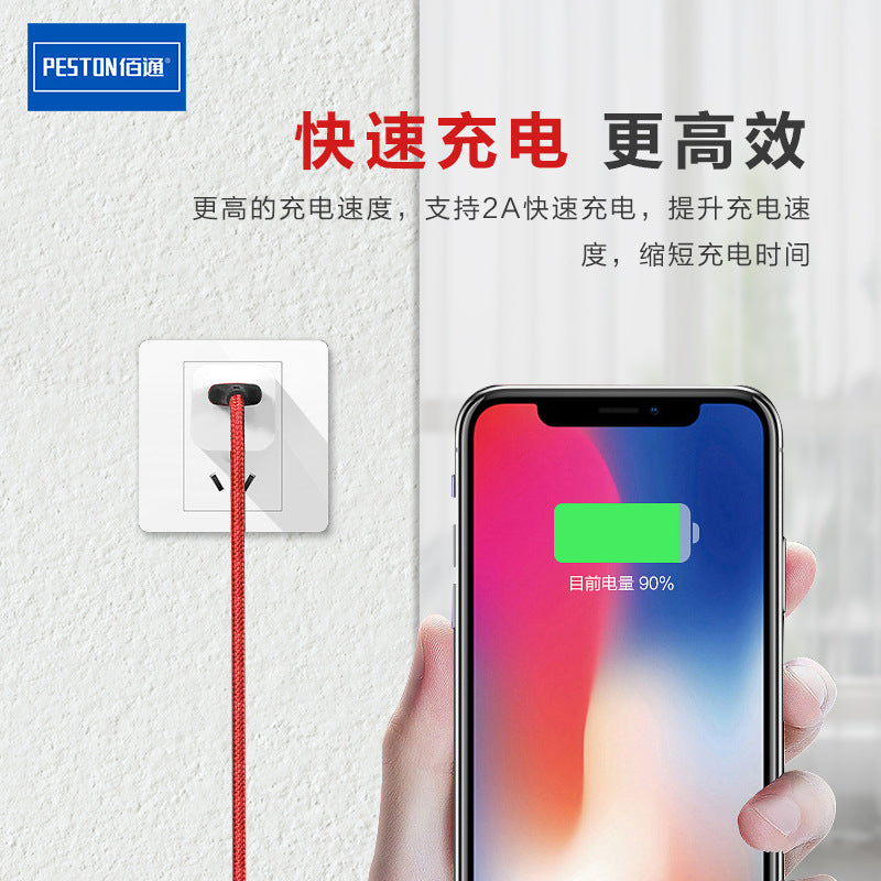 佰通适用iphone安卓尼龙编织usb线金属一拖三合一数据线一件代发