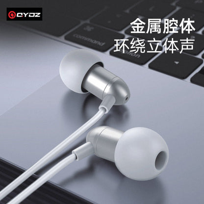 QYDZ WS-17入耳式线控3.5mm耳机金属迷你立体重低音手机音乐耳机