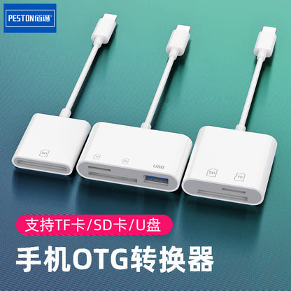 适用iPhone三合一USB3.0多功能SD卡TF卡读卡器手机平板otg转换器