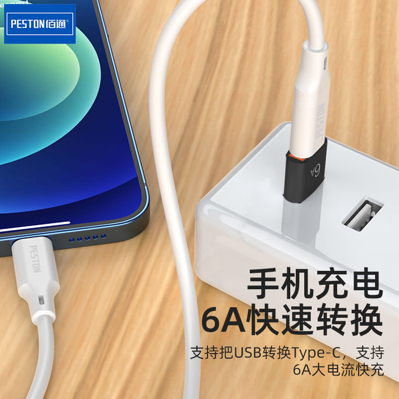 type-c转usb3.0母转公充电器PD数据线转接头转USB-C口音频转换器