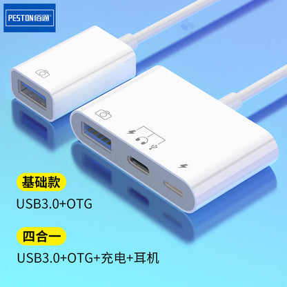 佰通手机OTG转接器USB3.0适用iPhone以太网口转接头数据线四合一