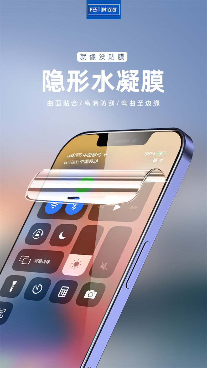 适用iPhone14 12 Pro水凝膜13 XS Max XR手机防爆高清保护软贴膜