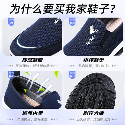 一脚蹬布鞋男2023春季新款直播代发休闲鞋shoes软底豆豆鞋子男