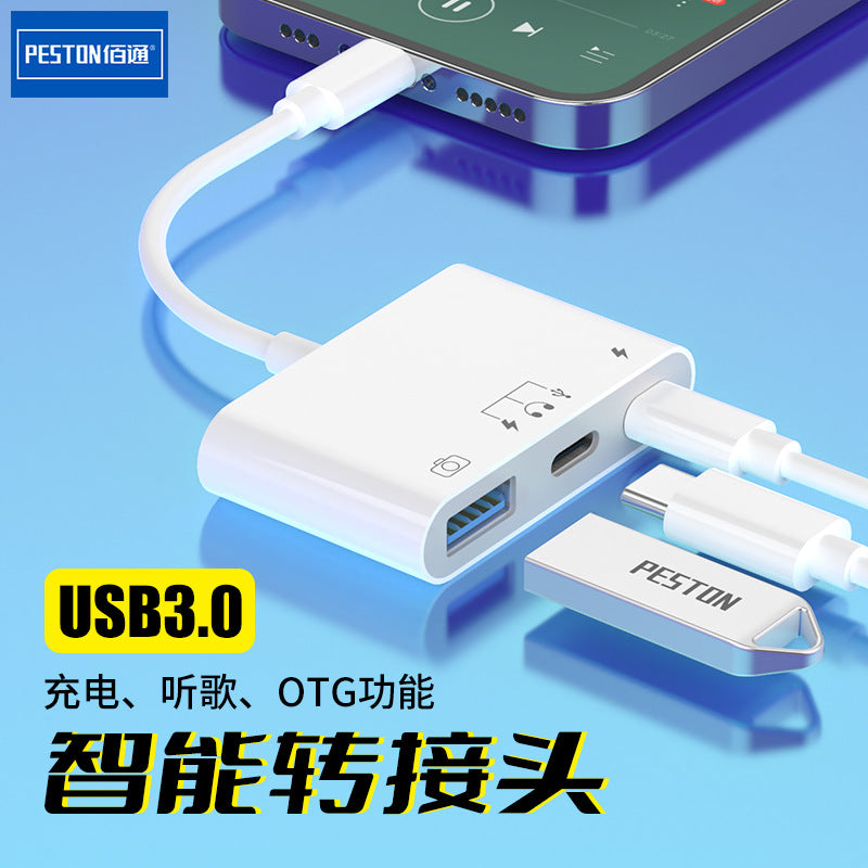 佰通手机OTG转接器USB3.0适用iPhone以太网口转接头数据线四合一