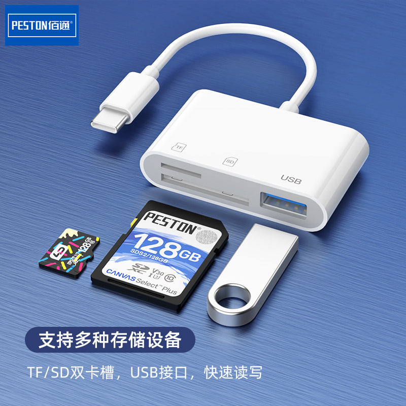 适用iPhone三合一USB3.0多功能SD卡TF卡读卡器手机平板otg转换器