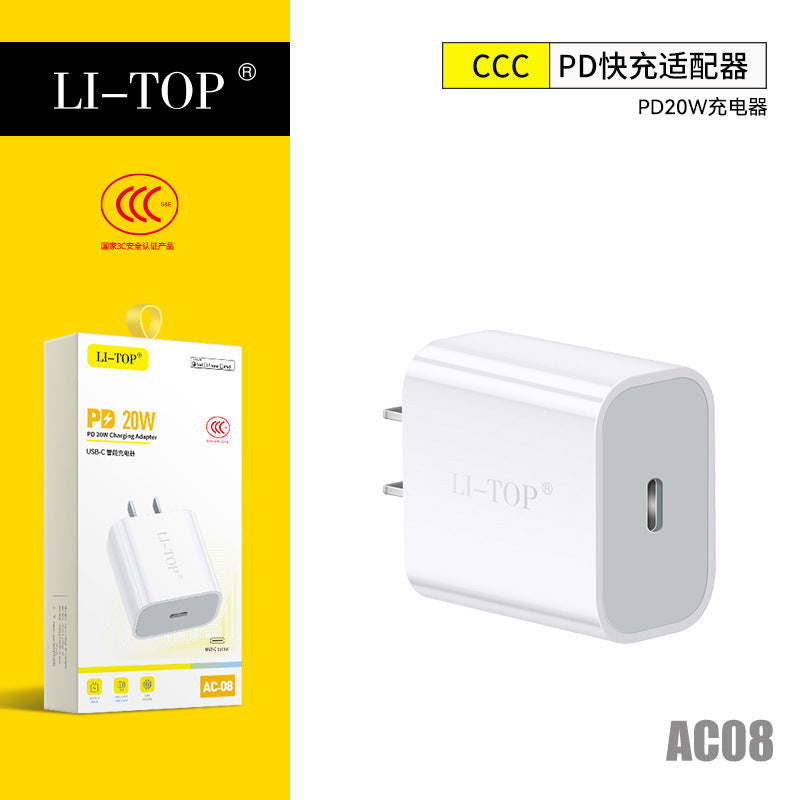 力拓USB-c智能通用充电套装PD-20W稳定不伤机认证充电头工厂直销