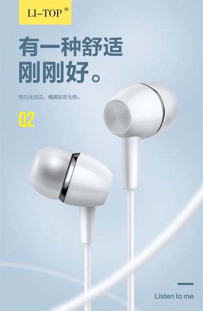 力拓Q2入耳式3.5重低音安卓智能耳塞线控通话带麦耳机工厂直销