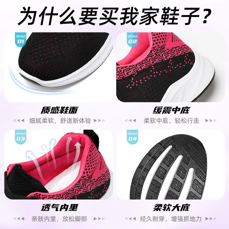 鞋子女2023新款外贸女鞋批发shoes跨境透气休闲鞋软底运动鞋女