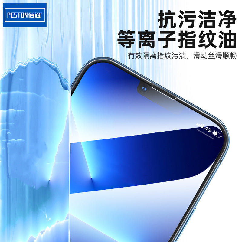 适用三星Galaxy A50 A10 A70手机五强全屏钢化膜高清9H玻璃保护膜